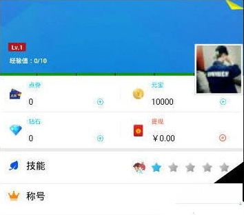 在豆豆語音里如何進行晉級？豆豆語音晉級的方法一覽