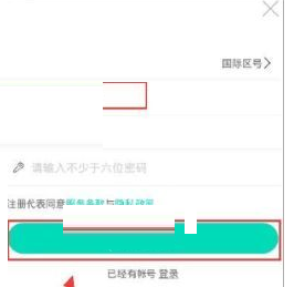 泡泡寶盒詳細注冊步驟介紹