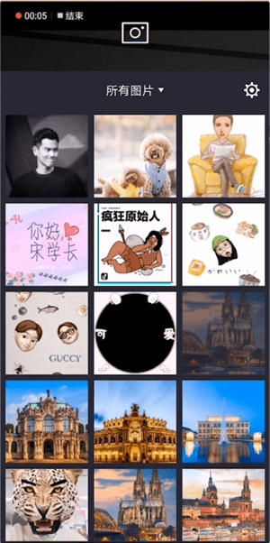 蒸汽波相機具體使用步驟介紹