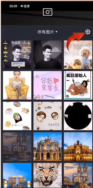 蒸汽波相機詳細登錄步驟介紹