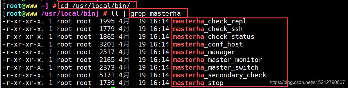 MySQL之高可用集群部署及故障切換實現