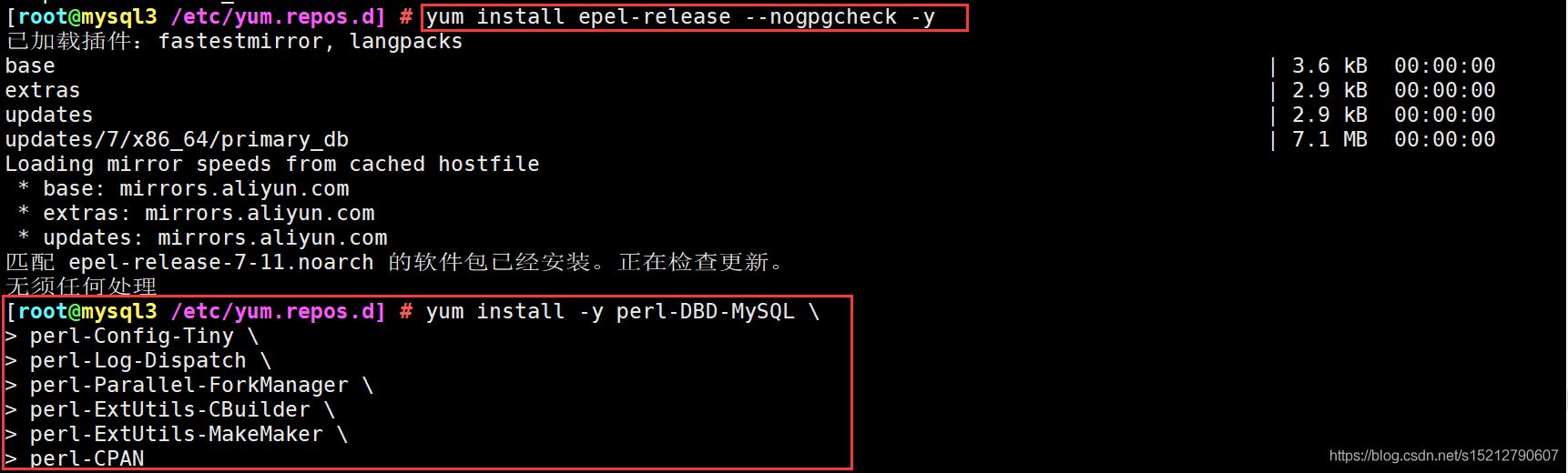 MySQL之高可用集群部署及故障切換實現