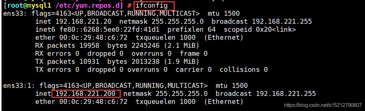 MySQL之高可用集群部署及故障切換實現