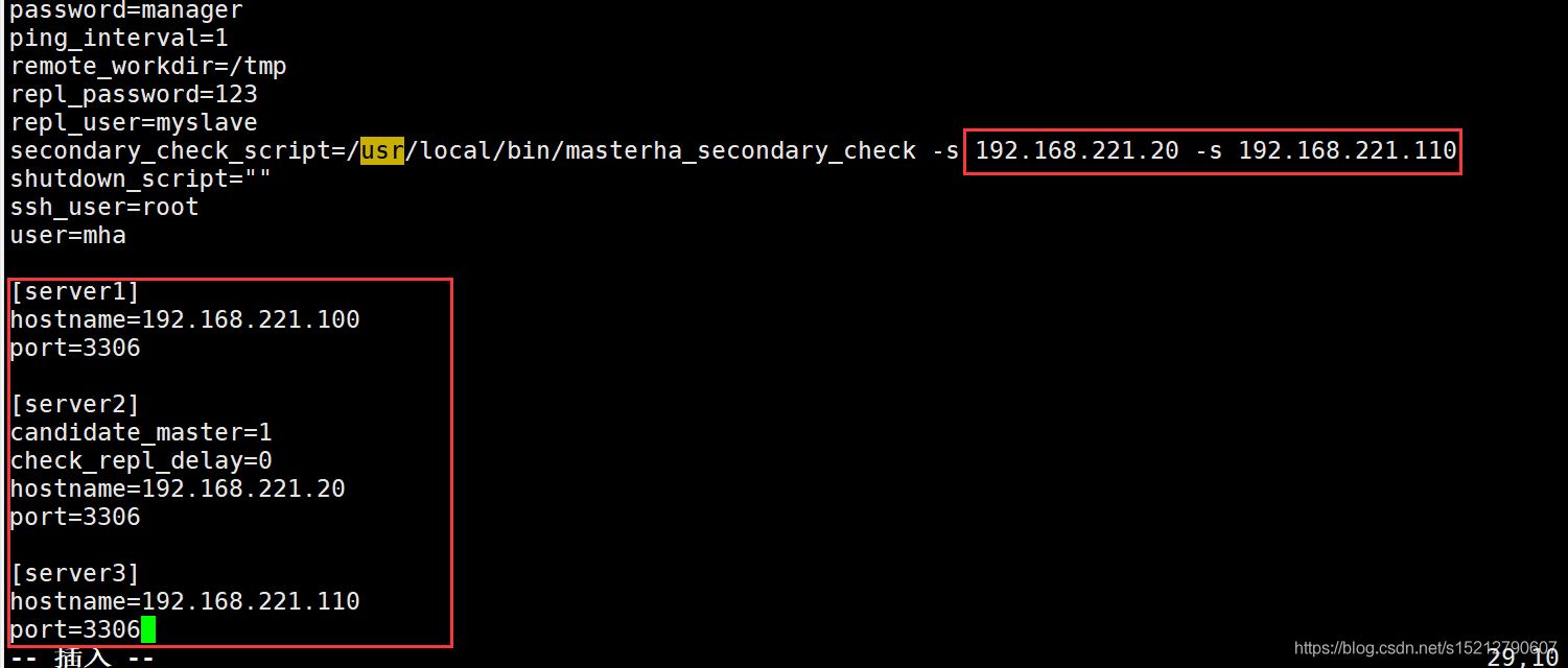 MySQL之高可用集群部署及故障切換實現