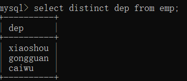 mysql查詢的控制語句圖文詳解