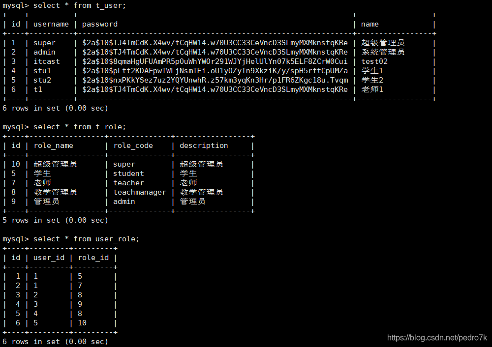 MySQL中explain語句的基本使用教程