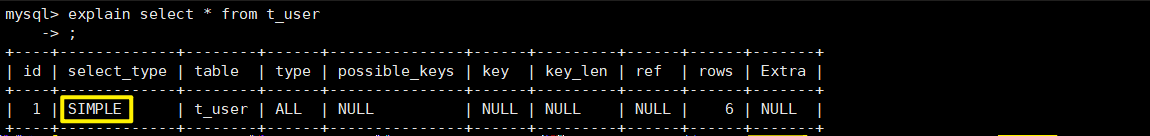 MySQL中explain語句的基本使用教程