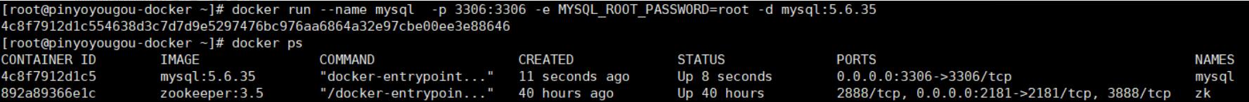 docker容器訪問宿主機(jī)的MySQL操作
