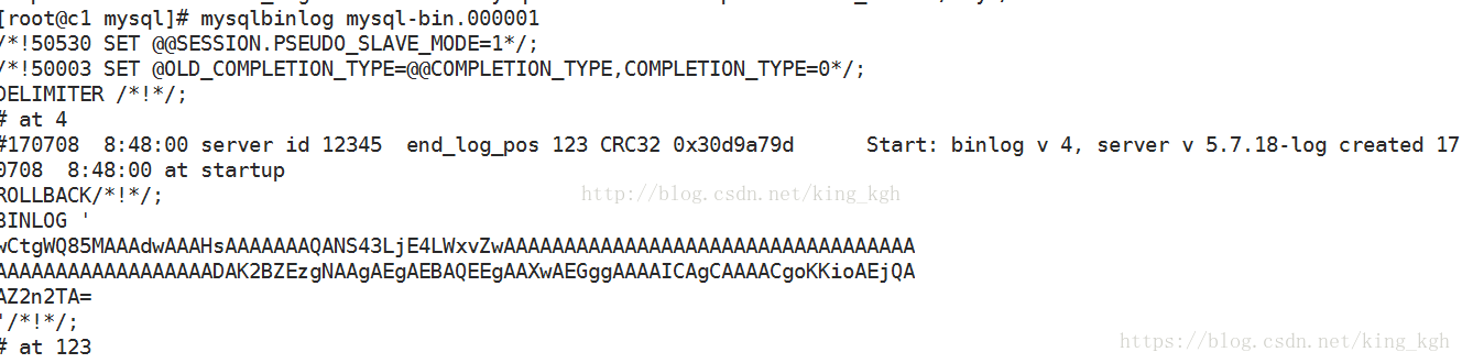 MySQL的binlog日志使用詳解