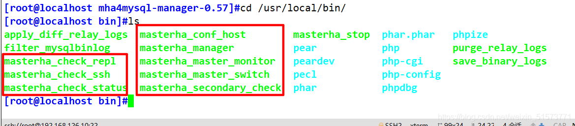 MySQL之MHA高可用配置及故障切換實現詳細部署步驟