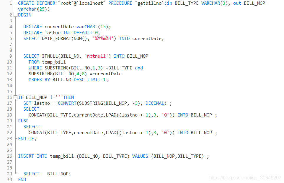 MySQL高并發生成唯一訂單號的方法實現