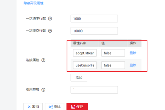 從云數據遷移服務看MySQL大表抽取模式的原理解析