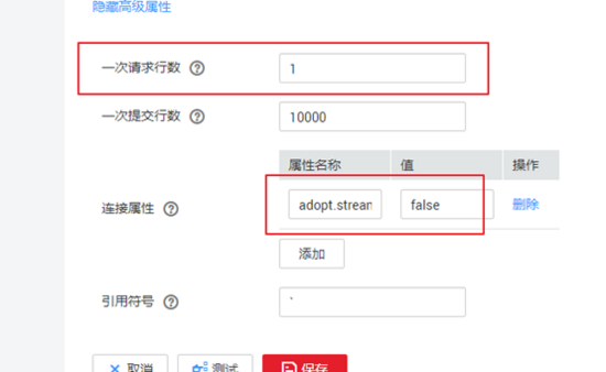 從云數據遷移服務看MySQL大表抽取模式的原理解析