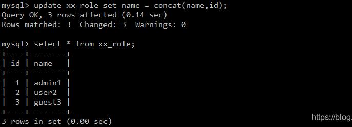 mysql修改記錄時(shí)update操作 字段=字段+字符串