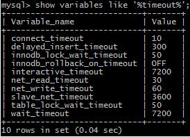 MySQL 查看事務和鎖情況的常用語句分享