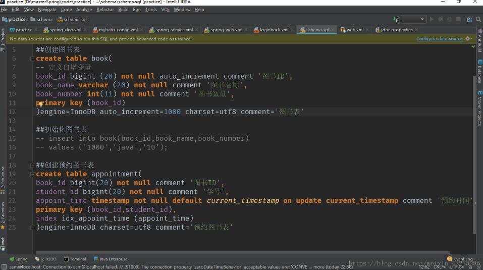mysql錯(cuò)誤代碼之1064的解決方案