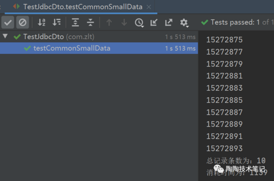 MySQL中使用流式查詢避免數(shù)據(jù)OOM