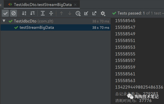 MySQL中使用流式查詢避免數(shù)據(jù)OOM