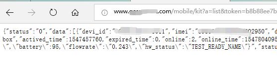 使用mysql記錄從url返回的http GET請求數據操作