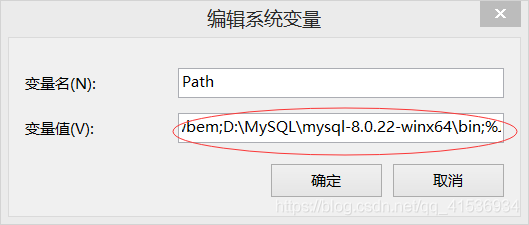 mysql 8.0.22壓縮包完整安裝與配置教程圖解(親測安裝有效)