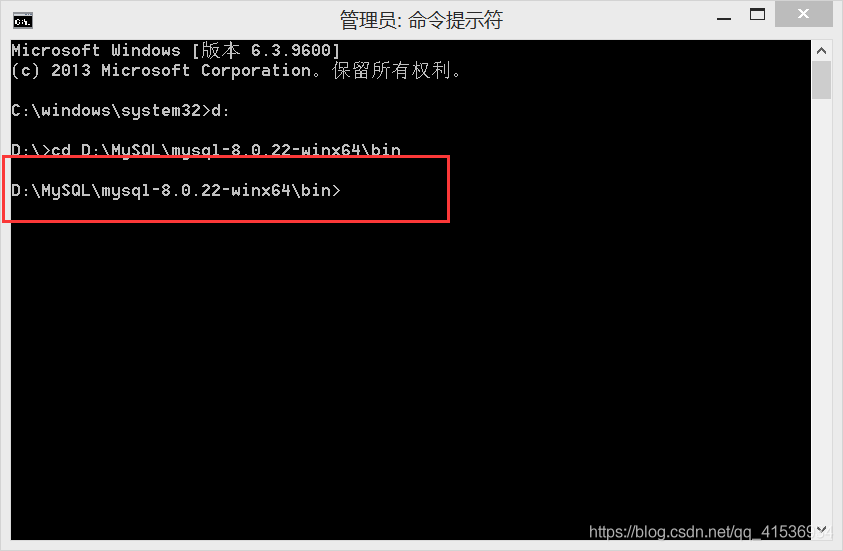 mysql 8.0.22壓縮包完整安裝與配置教程圖解(親測安裝有效)