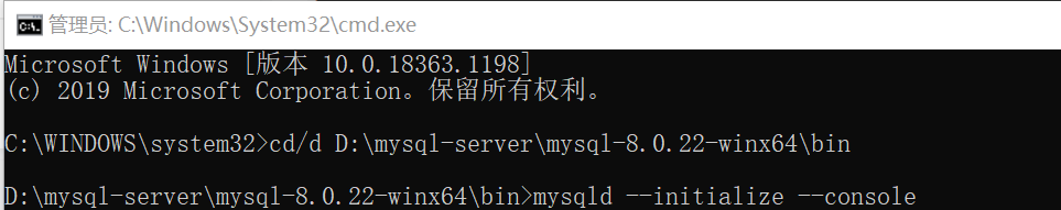 最新版MySQL 8.0.22下載安裝超詳細(xì)教程(Windows 64位)