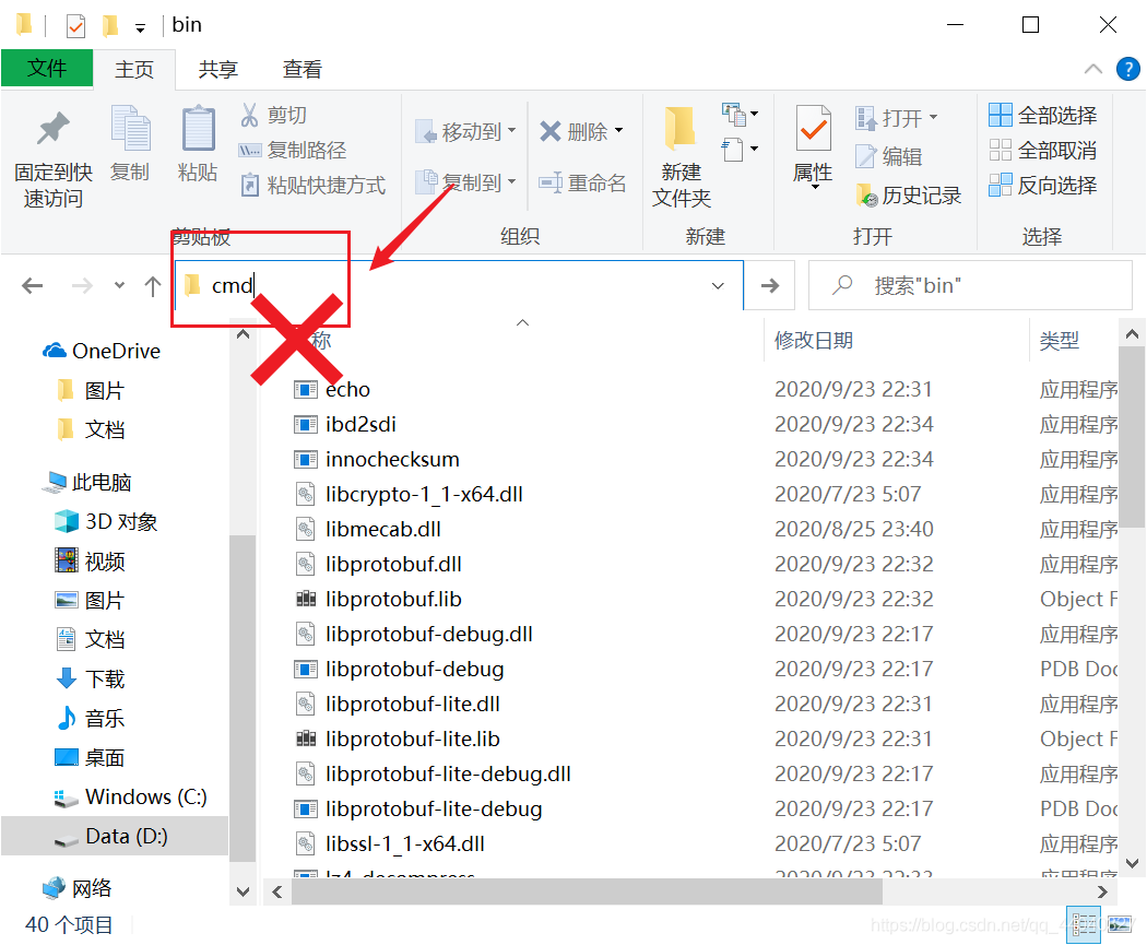 最新版MySQL 8.0.22下載安裝超詳細(xì)教程(Windows 64位)