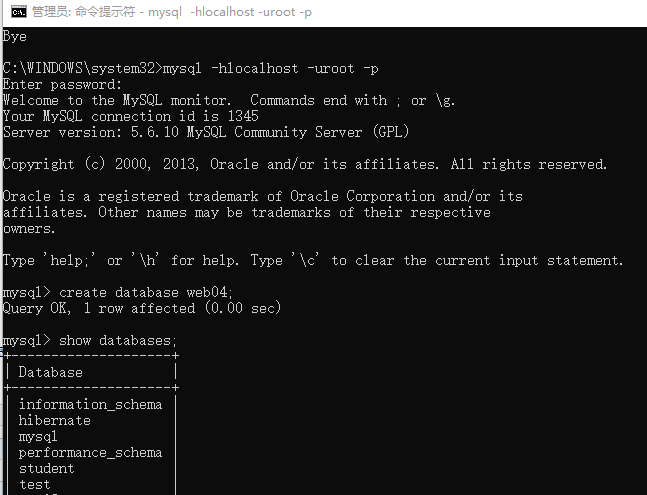Mysql匿名登錄無法創建數據庫問題解決方案