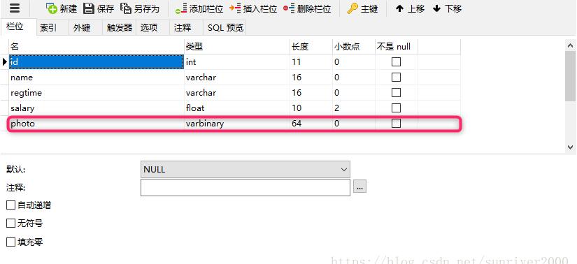 MySQL中的binary類型使用操作