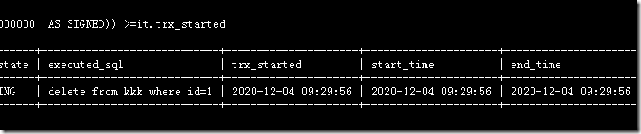 MySQL找出未提交事務(wù)的SQL實(shí)例淺析