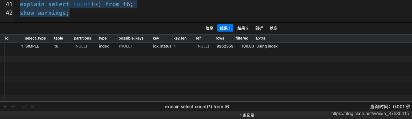 聊聊MySQL的COUNT(*)的性能