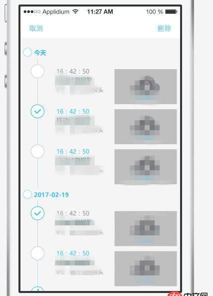 android - recyclerView中checkbox的疑問。