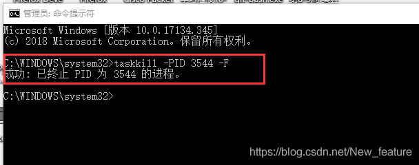 IDEA連接不上MySQL端口號占用的解決