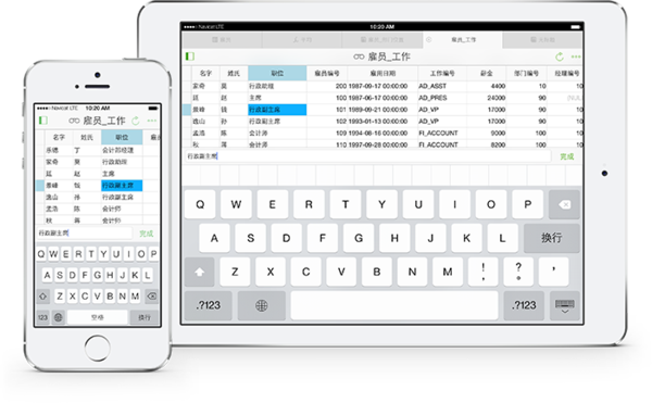 Navicat for MySQL 11注冊碼激活碼匯總