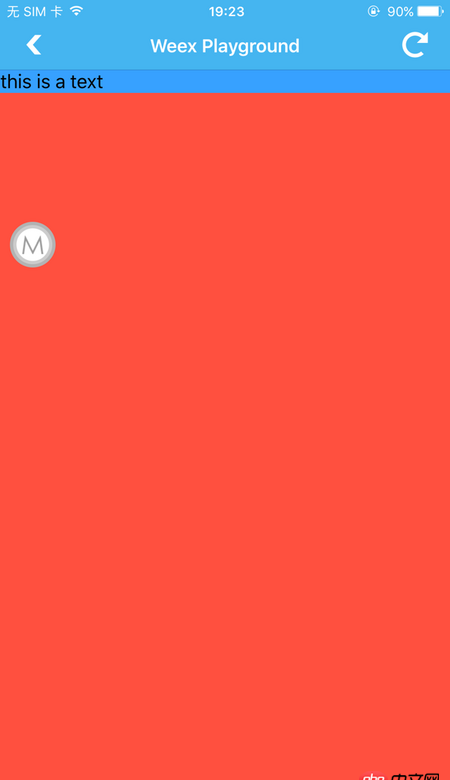 Weex scroller在android和ios表現形式的差異