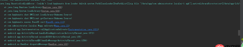 android - 環信Easeui導入后啟動報錯UnsatisfiedLinkError