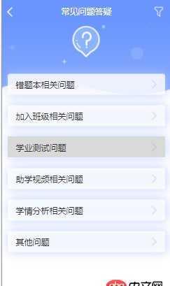 android - 圖片中的布局 如果用CoordinatorLayout 實現,滑動列表時如何讓上邊的圖片隨著滑動而變化