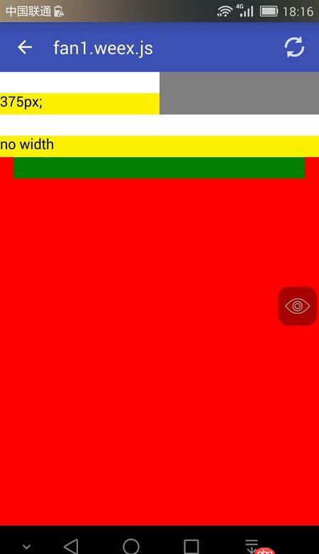 weex Android list cell標簽盒模型margin是左右顛倒的？