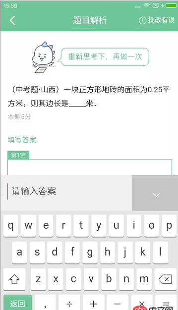 android 如何實現如圖中的鍵盤上的公式及edittext的內容展示呢