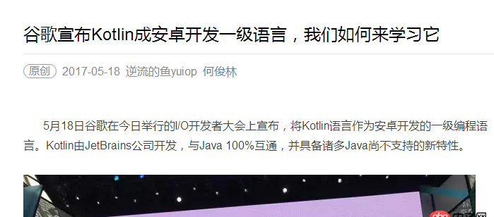 android-sdk - 想學 android app ,請問該學什么語言??