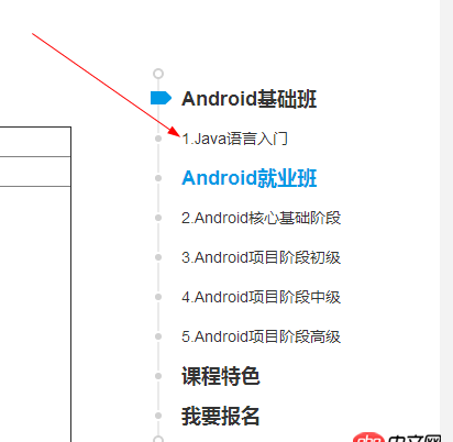 android-sdk - 想學 android app ,請問該學什么語言??