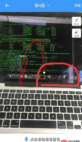 android 如何在imageview 添加path 及語音文件,并記錄path 和語音的位置,編輯時保持位置不變