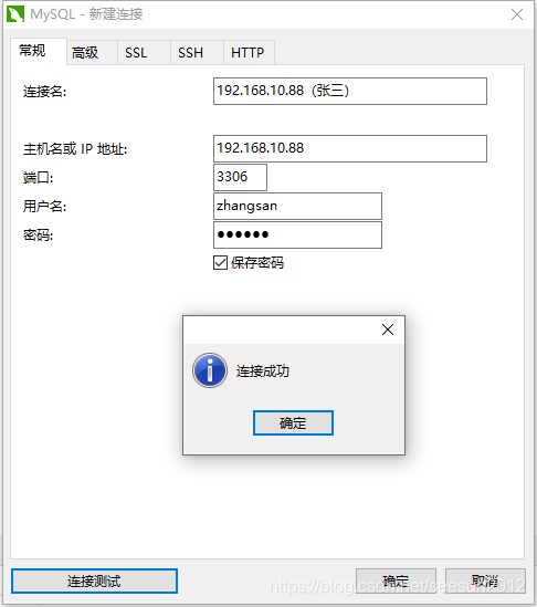 MySql設(shè)置指定用戶數(shù)據(jù)庫(kù)查看查詢權(quán)限