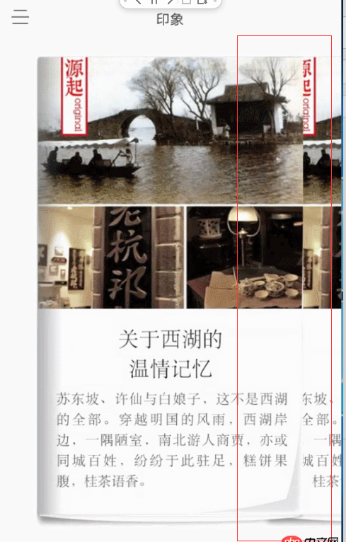 android - 網(wǎng)絡(luò)加載數(shù)據(jù)填充到控件時(shí),控件的大小是默認(rèn)大小,只有我點(diǎn)擊之后才會(huì)變成我設(shè)置的大小。