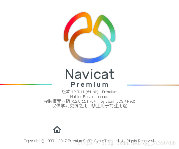 MySQL 8.0.19安裝詳細教程(windows 64位)