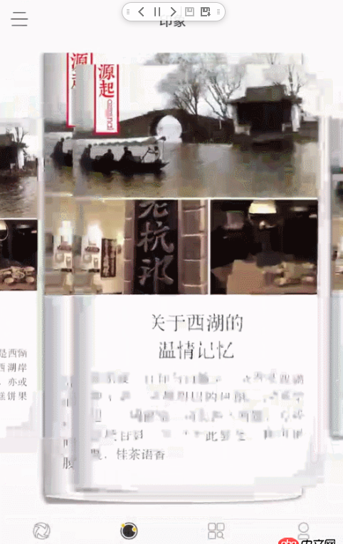 android - viewpager內部殼套fragment橫向滑動。黑屏之后打開出現重疊現象,只有一個fragment,我復用的。望大神解答