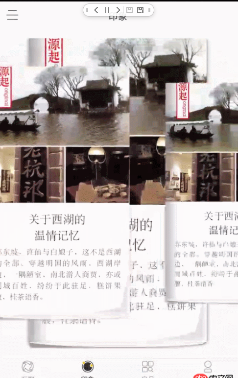 android - viewpager內部殼套fragment橫向滑動。黑屏之后打開出現重疊現象,只有一個fragment,我復用的。望大神解答
