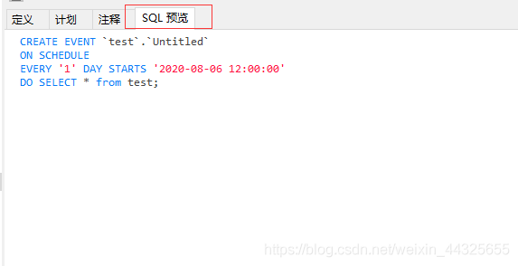 navicat創建MySql定時任務的方法詳解