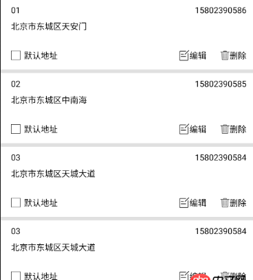 Android listview checkbox 單選