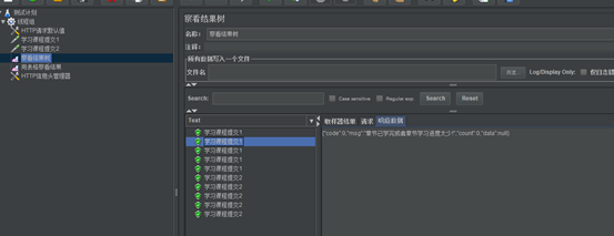 Mysql事務并發問題解決方案